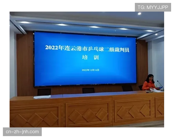 美职联裁判水平提升 专业培训体系完善